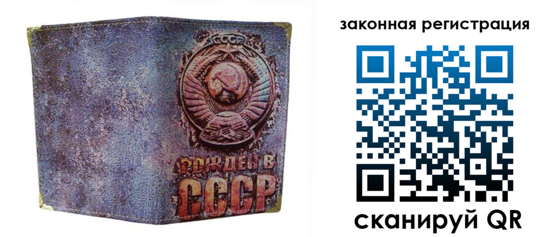 временная регистрация для школы в Горно-Алтайске
